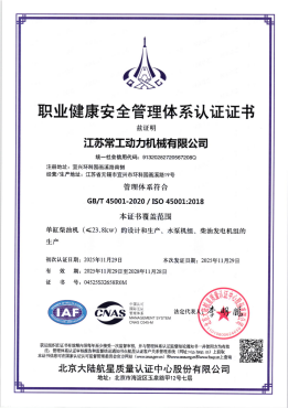 ISO 45001