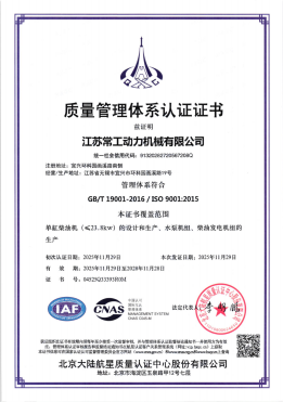 ISO 9001
